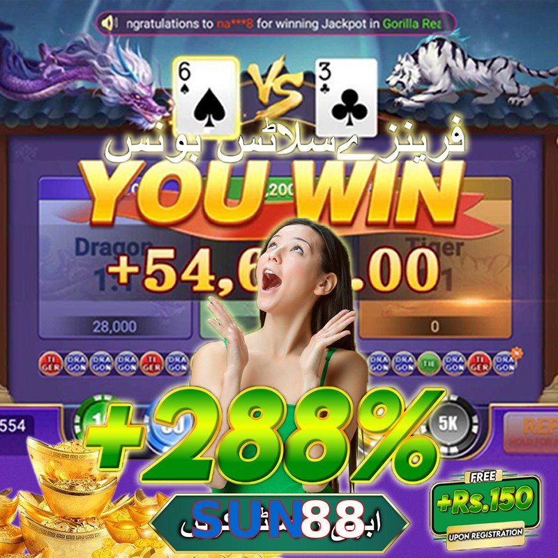 SUN88