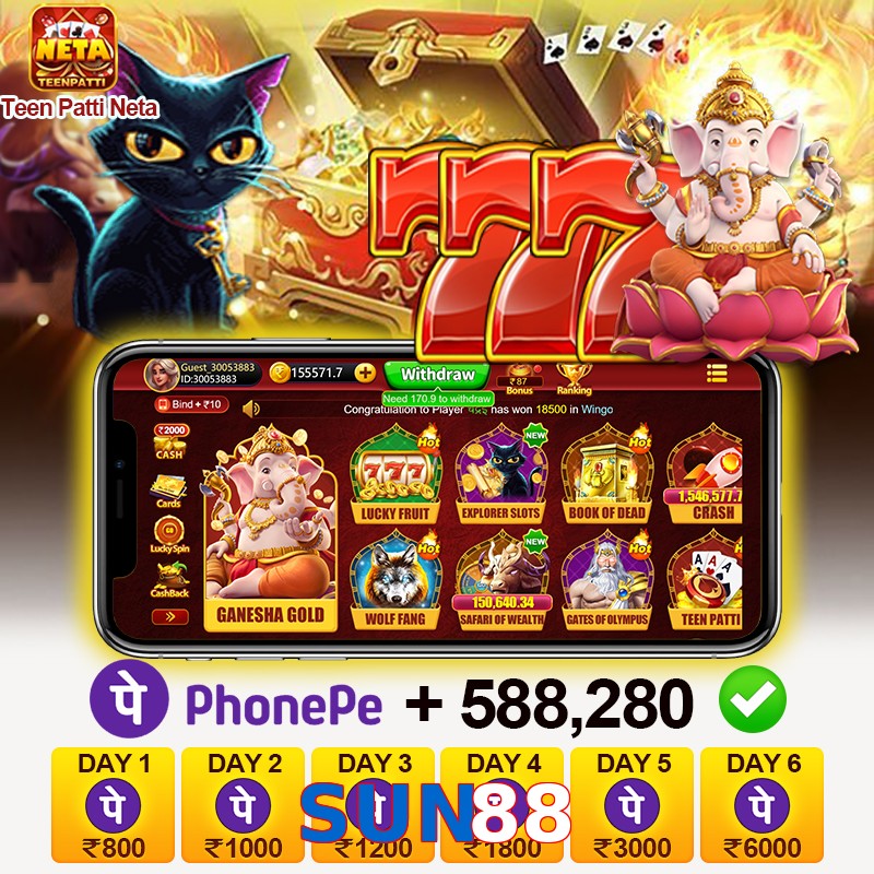 SUN88