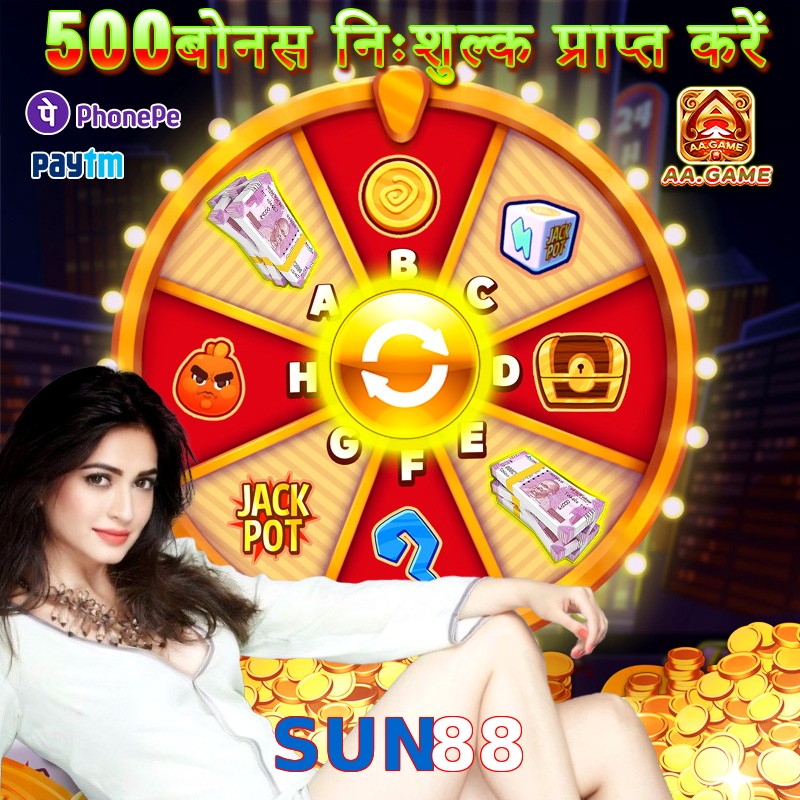 SUN88