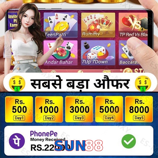 SUN88